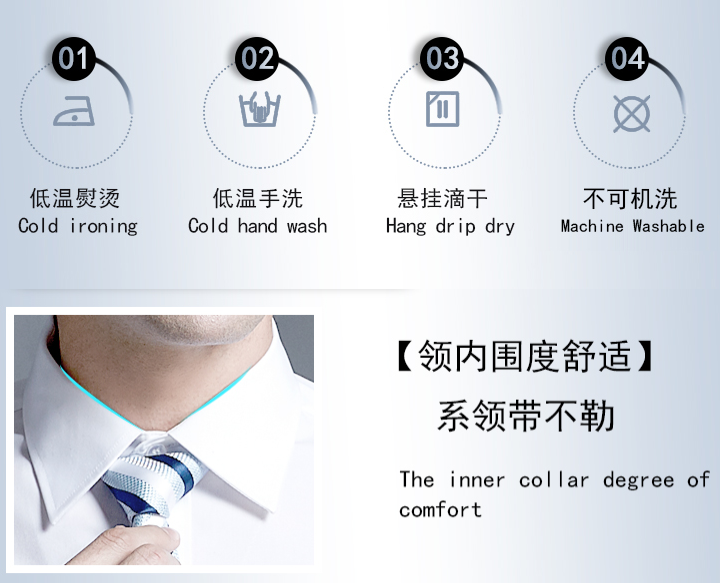 男士襯衫定制，長(zhǎng)袖襯衫