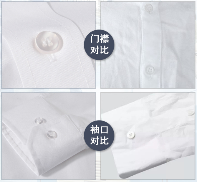 男士長(zhǎng)袖襯衫定做，襯衫訂做廠(chǎng)家